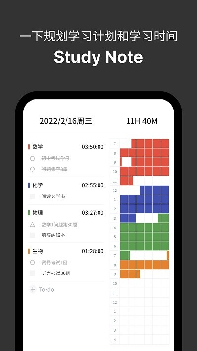 Yeolpumta 截图：04_400x711
