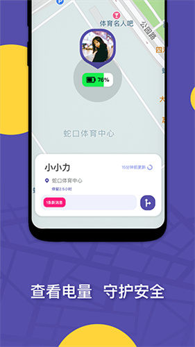 zai 截图：zai-battery-check
