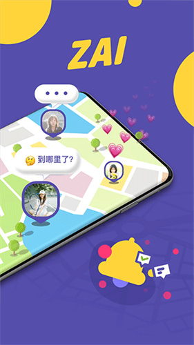 zai 截图：zai-friends-map